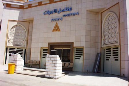 مغاسل الأموات مغاسل الأموات